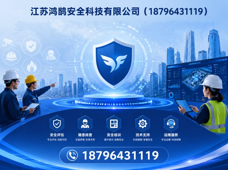 三沙无人机巡检系统展示图